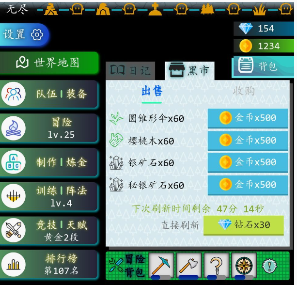 奇幻之塔阵容怎么搭配_奇幻之塔阵容搭配攻略