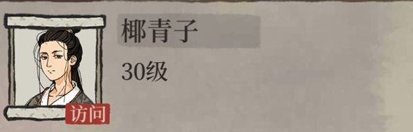 江南百景图土行孙选什么比较好_江南百景图土行孙选择攻略