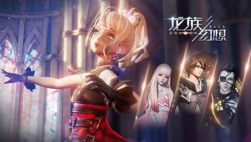 龙族幻想鸢职业怎么玩_龙族幻想鸢职业详细攻略