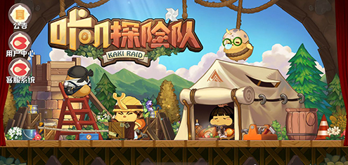 咔叽探险队怎么增加饱食度_咔叽探险队饱食度增加方法介绍