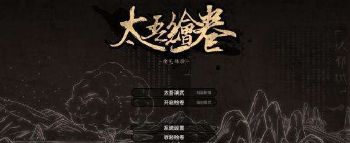 太吾绘卷怎么给别人下毒_太吾绘卷给别人下毒方法