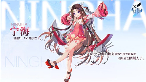 苍蓝誓约7月会出现哪些新的战姬_苍蓝誓约7月新战姬预告