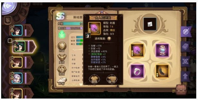 元素方尖传说装备怎么得_元素方尖传说装备获得方法