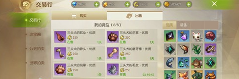 龙之谷2交易系统怎么玩_龙之谷2交易系统玩法介绍