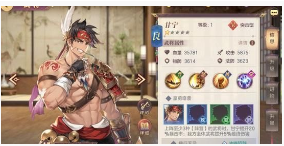 三国志幻想大陆战魂与将魂的区别是什么_战魂与将魂的区别一览