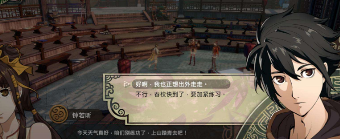 侠隐阁二周目怎么开启_侠隐阁二周目开启方法