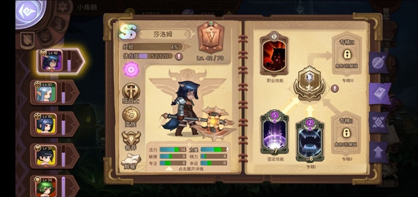 元素方尖狂战士阵容怎么搭配_元素方尖狂战士阵容搭配推荐