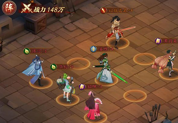 放开那三国3平民阵容怎么搭配_放开那三国3平民阵容搭配攻略