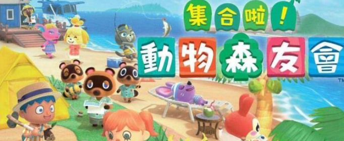 动森改造工具组怎么获得_动森改造工具组怎么触发