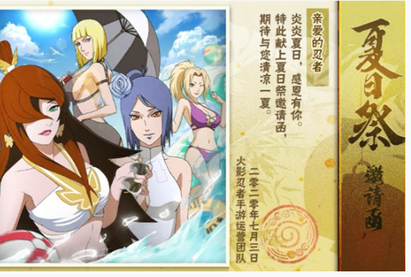 火影忍者手游绝迹战场怎么玩_火影忍者手游绝迹战场玩法一览