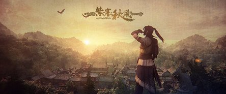 紫塞秋风特色内容有哪些_紫塞秋风特色玩法介绍