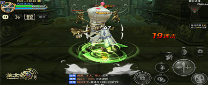 龙之谷2龙谷印记怎么获取_龙之谷2龙谷印记获得攻略