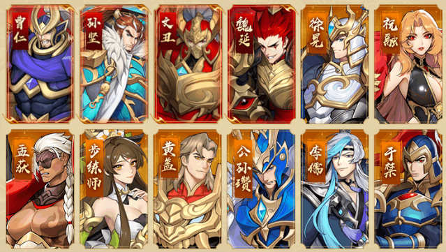 放开那三国3魏国阵容怎么搭配好_放开那三国3魏国阵容搭配思路