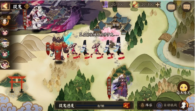 阴阳师捉鬼什么阵容好用_阴阳师捉鬼强力阵容搭配