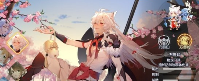 元气众生录白虎怎么样_元气众生录白虎职业介绍