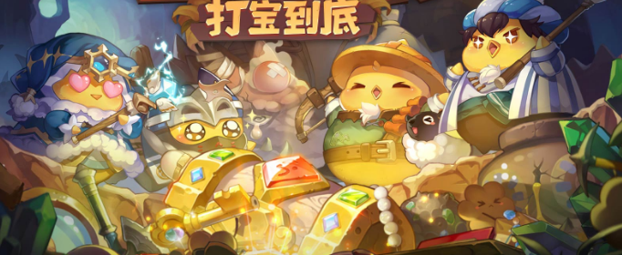 咔叽探险队哪个咔叽最强_咔叽探险队咔叽排行介绍