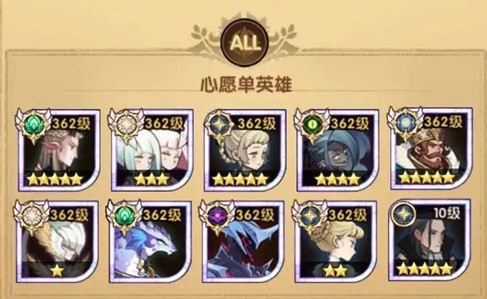 剑与远征家具心愿单怎么设置好_剑与远征家具心愿单设置内容推荐