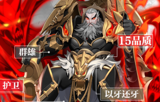 放开那三国3董卓怎么样_放开那三国3董卓技能属性介绍