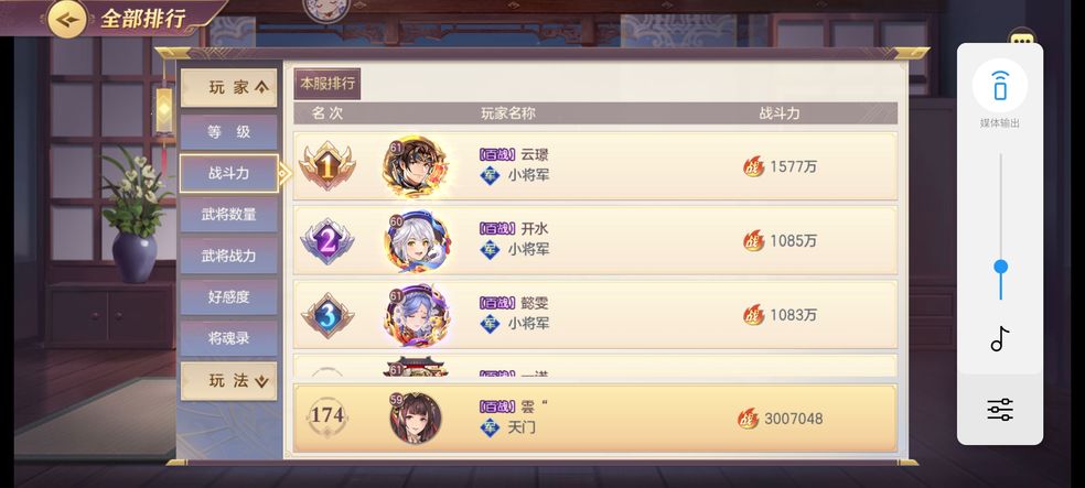 三国志幻想大陆平民吕布队怎么养_三国志幻想大陆平民吕布队培养攻略