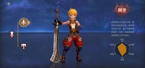 龙之谷2剑圣纹章怎么搭配_剑圣纹章搭配攻略