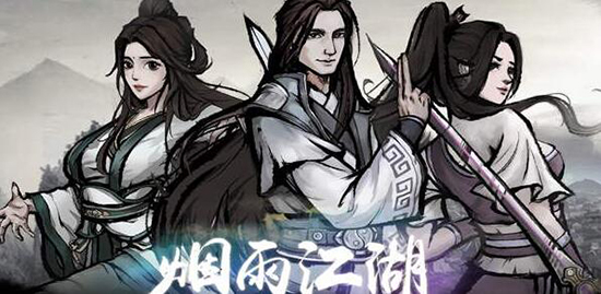 烟雨江湖三阴摧心功适合给谁用_烟雨江湖三阴摧心功使用心得