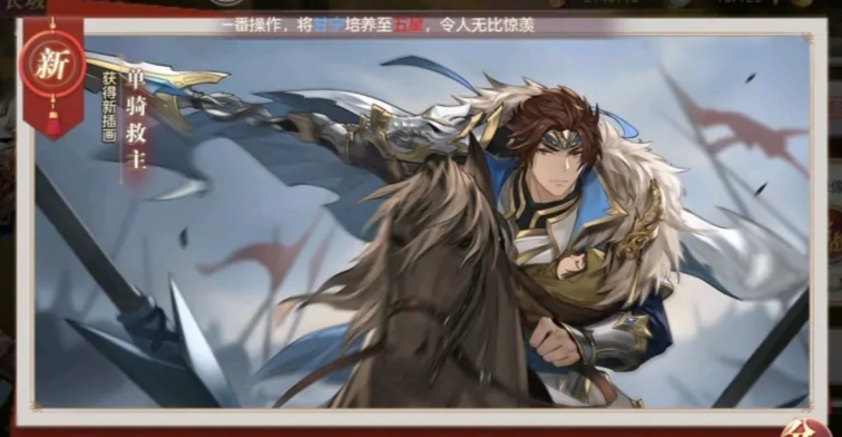 三国志幻想大陆夺宝奇兵怎么玩_夺宝奇兵平民运营思路