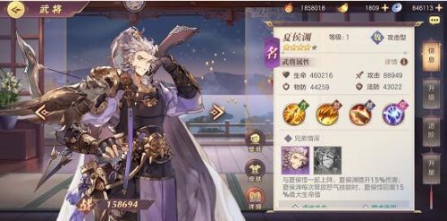 三国志幻想大陆夏侯渊战魂如何选择_夏侯渊战魂推荐