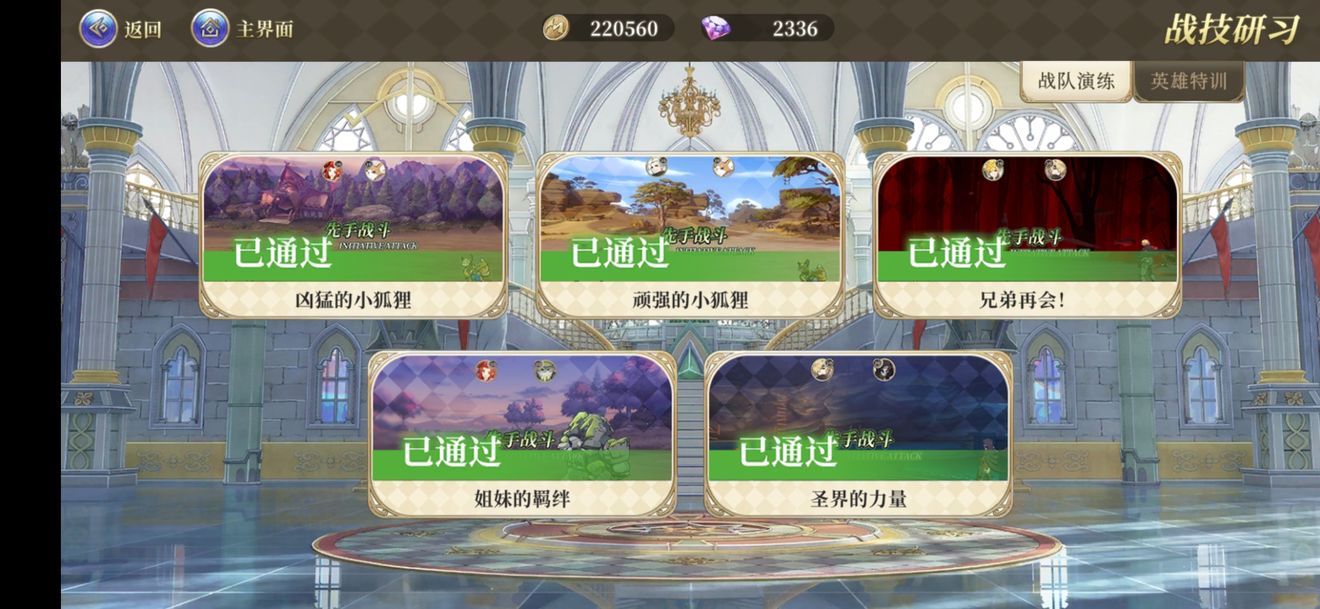 终焉誓约新手开局怎么玩_新手开局玩法介绍