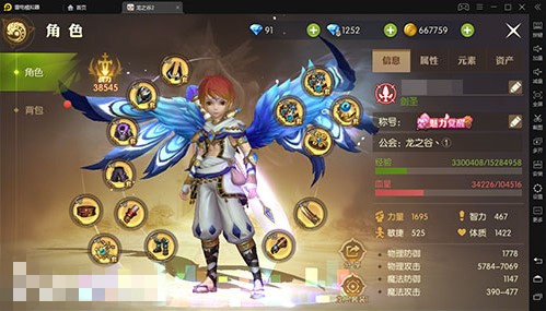 龙之谷2剑圣如何加点伤害高_剑圣高伤加点攻略