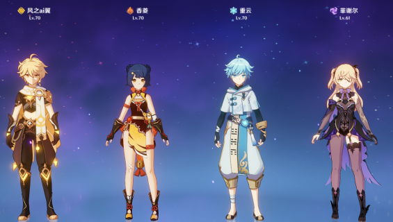 原神风主输出手法是什么_风主输出手法技巧