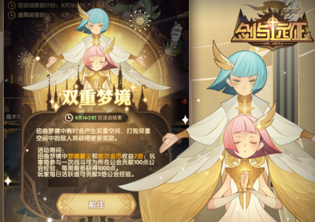 剑与远征秘宝峡湾怎么打_秘宝峡湾通关打法攻略