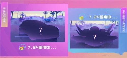 和平精英特斯拉皮肤多少钱能抽到_特斯拉皮肤价格介绍