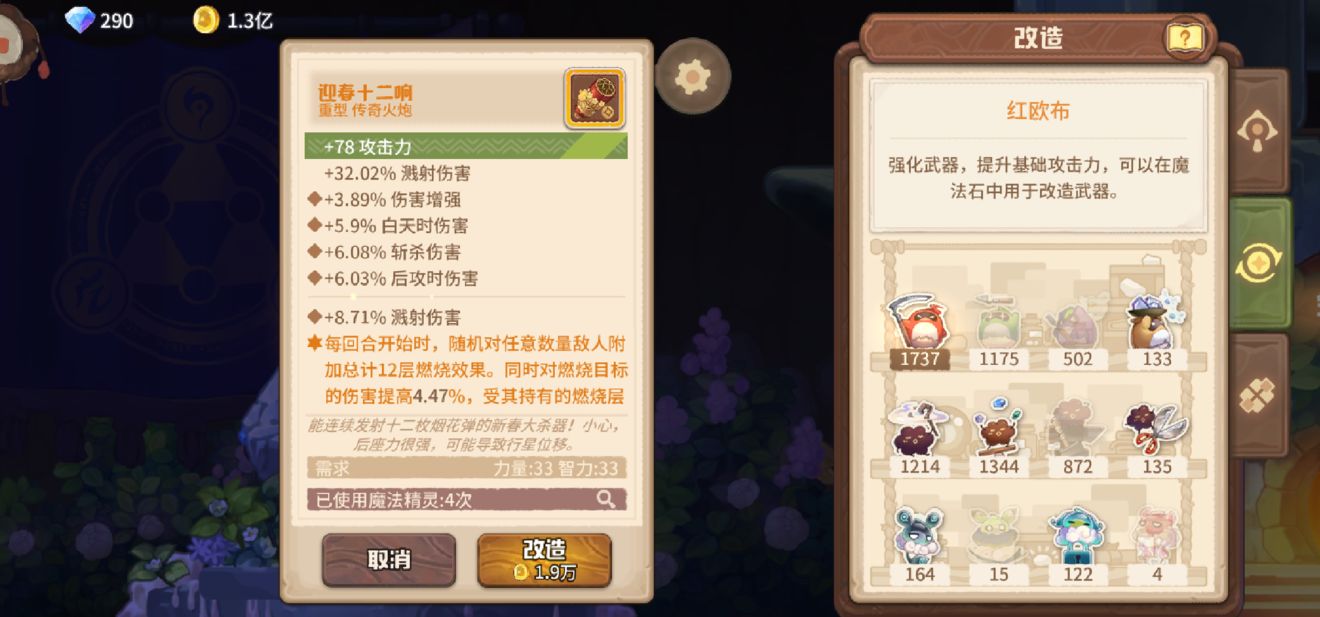 咔叽探险队黑金币怎么获得_黑金币速刷指南