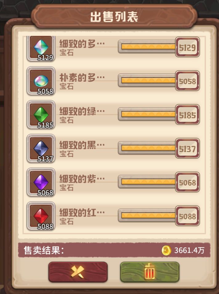 咔叽探险队新手常见问题有哪些_新手常见问题汇总