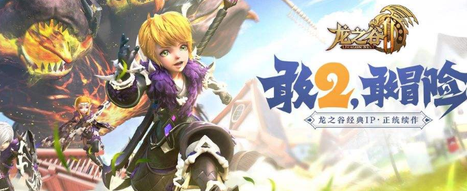 龙之谷2箭神怎么加点_箭神加点方法