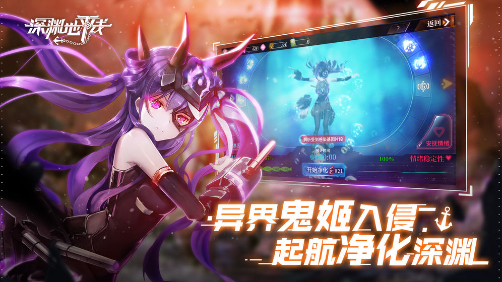 深渊地平线白莲后期强不强_舰娘白莲特性解析