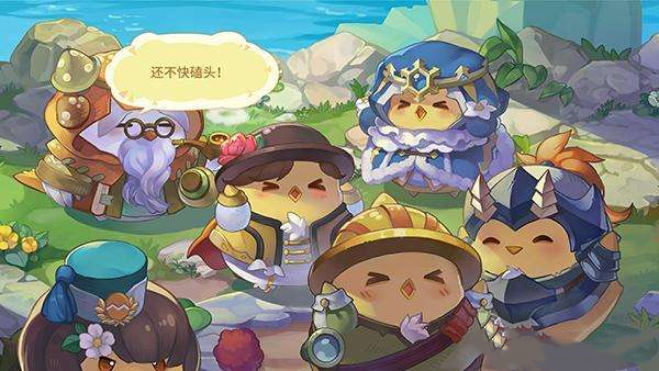 咔叽探险队船长燃烧爆炸流怎么玩_船长燃烧爆炸流玩法介绍