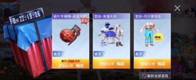 和平精英幸运空投怎么打开_幸运空投触发获取攻略