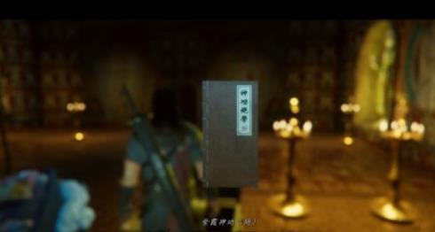 紫塞秋风紫霞神功怎么获得_紫霞神功获得攻略