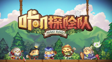 咔叽探险队仓库满了怎么办_清理仓库指南