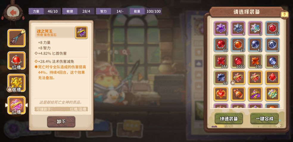 咔叽探险队新手有哪些要注意的事_新手注意事项介绍