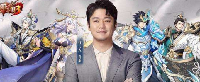 放开那三国3黑话有哪些_游戏黑话大全