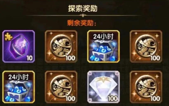 剑与远征血仇边塞有什么奖励_血仇边塞奖励一览