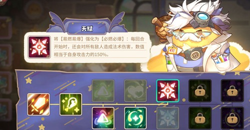 咔叽探险队怎么速刷地下城_科学家速刷地下城攻略