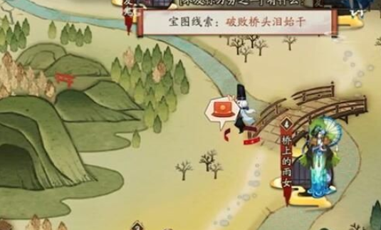 阴阳师破败桥头泪始干宝藏在哪里_破败桥头泪始干宝藏位置分享