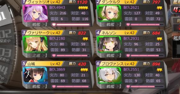 深渊地平线航母队怎么组_新手航母队搭配建议