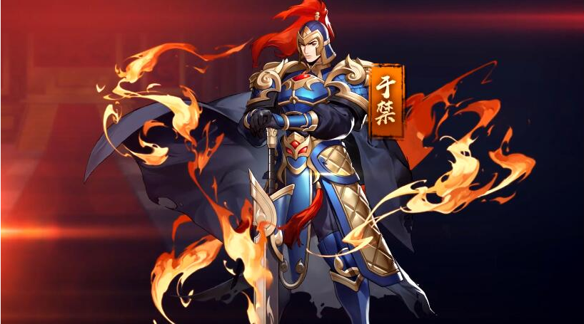 放开那三国3于禁强不强_于禁技能介绍