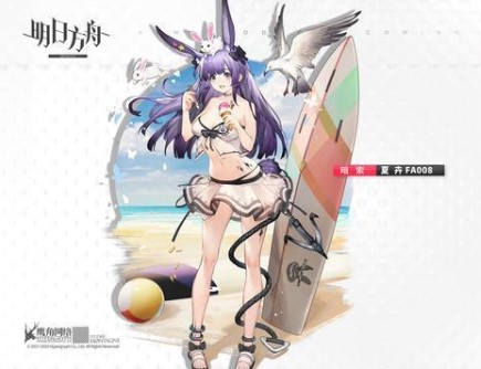 明日方舟暗锁泳装皮肤值得买吗_暗锁泳装皮肤性价比分析