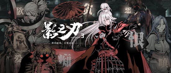 影之刃3绝影技能要怎么搭配_绝影玩法攻略