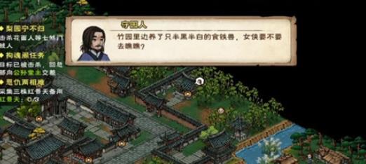 烟雨江湖丙型傀儡Ⅰ怎么得_丙型傀儡Ⅰ获得攻略